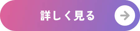 事業再構築補助金 ものづくり補助金